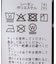 ドットキャミソール
