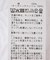 《追加》CaRouseLamBRa/ケラウズランブラ シアーリブTシャツ 261-466SO