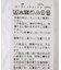 《追加》CaRouseLamBRa/ケラウズランブラ シアーリブTシャツ 261-466SO