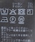 《追加3》ナイロンワッシャー切り替えギャザースカート