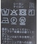 《追加3》ナイロンワッシャー切り替えギャザースカート