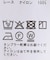 レースレイヤードパンツ