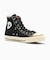 CONVERSE ALL STAR AGED HI /Jurassic Park