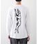 F-LAGSTUF-F / フラグスタフ L/S TEE(xblur)