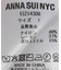ANNA SUI NYC / アナスイエヌワイシー NYCハイショクZIPカーデ