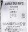 ANNA SUI NYC / アナスイエヌワイシー No.95 MIXニットプルオーバー