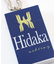 HIDAKA/ヒダカ Portable Ashtray - Peace