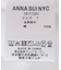 ANNA SUI NYC メッシュレイヤードロングTシャツ