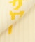 ROSTER SOX / ロスターソックス LEMON
