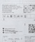 FlexibleVisual SPCE / フレキシブル ヴィジュアル スペース THE A.C.I.D + Mark SK