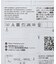 FlexibleVisual SPCE / フレキシブル ヴィジュアル スペース THE A.C.I.D + Mark SK