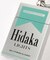HIDAKA / ヒダカ Portable Ashtray - Marlboro