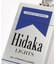 HIDAKA / ヒダカ Portable Ashtray - Marlboro