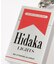 HIDAKA / ヒダカ Portable Ashtray - Marlboro