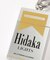 HIDAKA / ヒダカ Portable Ashtray - Marlboro