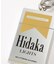 HIDAKA / ヒダカ Portable Ashtray - Marlboro