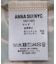 anna sui nyc / アナスイエヌワイシー CAMO シアートップス