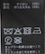 追加2 ドロストバルーンカーゴスカート