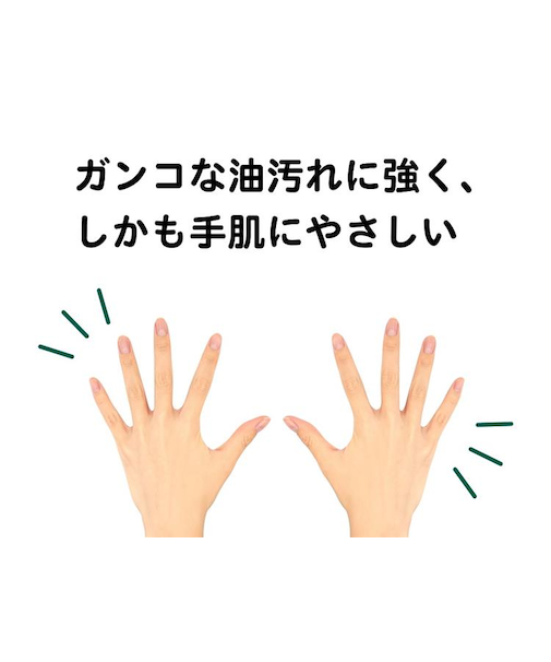 ウタマロクリーナー　本体