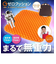 Ｇゼロクッション