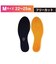 ＧゼロインソールＤＸ　Ｍサイズ（２２から２５ｃｍ）　コパ・コーポレーション