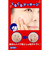 重曹　クレンジングジェル　１００ｇ