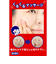 重曹　クレンジングジェル　１００ｇ
