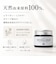 ナチュラルバーム　４５ｇ