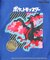 ポケモン 【ＰＯＫＥＭＯＮ】長袖Ｔシャツ