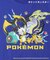 ポケモン 【ポケモン】プリントＴシャツ