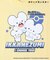 ポケモン 【ポケモン】プリントＴシャツ