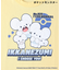 ポケモン 【ポケモン】プリントＴシャツ