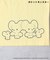 ポケモン 【ポケモン】プリントＴシャツ