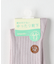 Ｑ竹繊維リブ