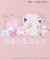 ポケモン 【ＰＯＫＥＭＯＮ】スウェットプルオーバー