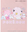 ポケモン 【ＰＯＫＥＭＯＮ】スウェットプルオーバー
