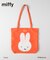 ｍｉｆｆｙエコバッグ