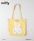 ｍｉｆｆｙエコバッグ