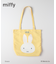 ｍｉｆｆｙエコバッグ