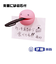 明和電機 オタマトーン パクパクホルダー マンゴー