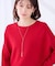 【雑誌InRed(宝島社)11月号掲載】バックパール ショート丈 ニット