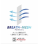 BREATH MESH スタンドカラージャケット
