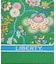 メイベル ホール リボン シルクスカーフ 15×100