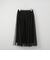 チュールスカート