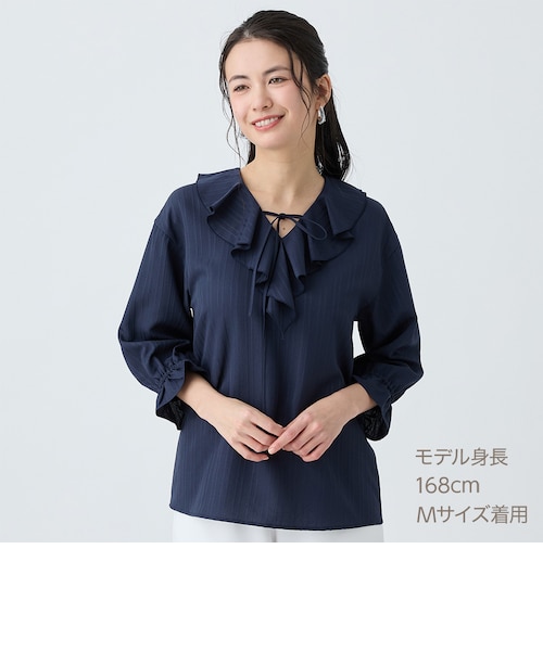 ラッフル襟ブラウス (55119)｜エヌプラスの通販｜&mall（アンドモール