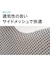 肩・首・背中も支える枕