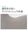 肩・首・背中も支える枕