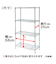 スチールラックSTANDARD 65cm幅 3段(DDGY)