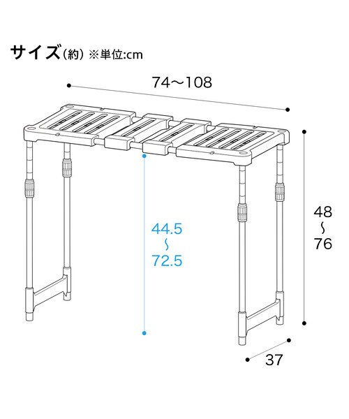 たて横伸縮 押入れ整理ラック CHS｜デコホームの通販｜&mall