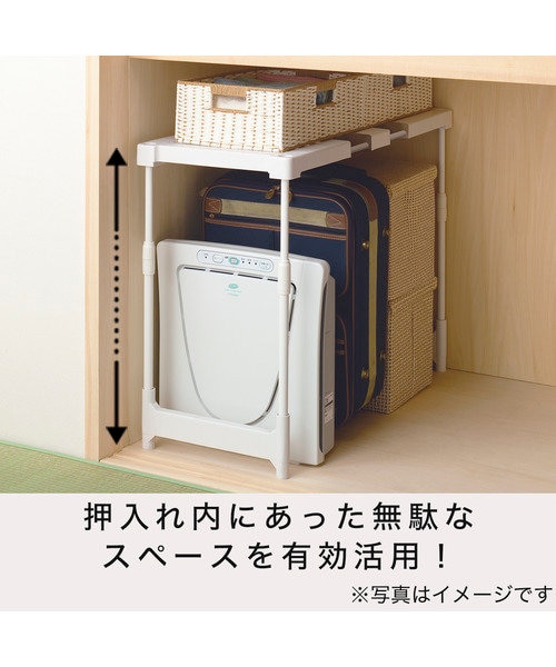 押入れ整理lycee lycee overture 押入れ整理 - メルカリ